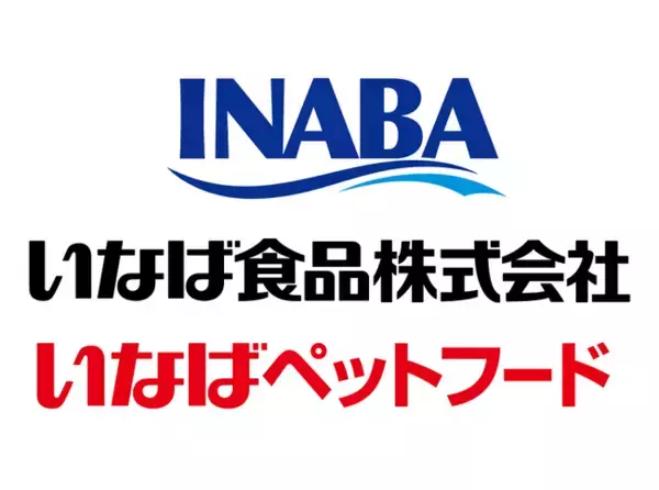 いなばウェルネスフーズ　「お取り扱い動物病院」を公開！