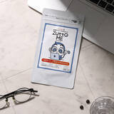 「【パソコン・スマホ】デジタルユーザーのためのサプリメント「ZuttoME（ズットミー）」CAMPFIREにてクラウドファンディング先行販売開始！」の画像1