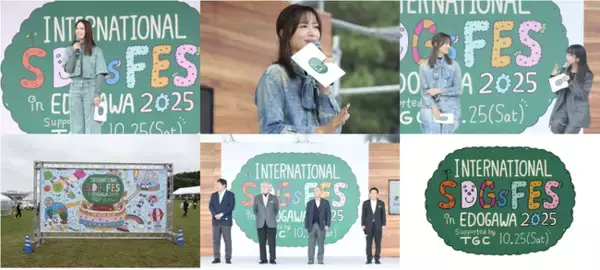 【SDGs FES in EDOGAWA 2025】イベントレポート Vol.2- 高橋ユウが子育てをする上で意識していることとは？トラウデン直美は多文化共生について赤裸々にトーク！