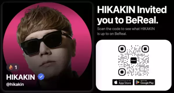 トップクリエイターたちの“リアルな瞬間”をBeRealで発信