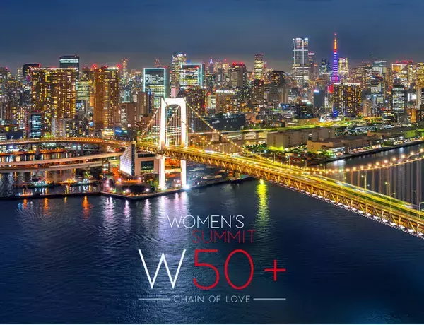 日本の50代女性をもっと元気に、もっと自分らしく生きてほしい。株式会社INVELが、50代女性のためのサミットを開催