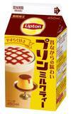 「「リプトン」がまさかのプリン味に！？卵感とほろ苦いカラメルの王道プリンの味わい「リプトン プリンミルクティー」5月12日（火）より全国（沖縄除く）にて期間限定発売」の画像1