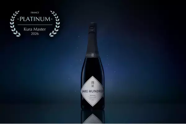 フランスの日本酒コンクール「Kura Master 2026」でSAKE HUNDRED『深星』が2年連続プラチナ賞を受賞