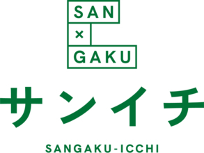 産学連携の公開講座イベント「サンイチフェス’26」9月19日（土）初開催