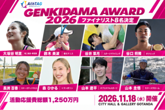 アジア大会金メダリスト・森ひかるら8名が総額1,250万円の活動応援費を懸け企業にプレゼン！2028年ロサンゼルス五輪を目指す5選手、ボクシング元世界王者も