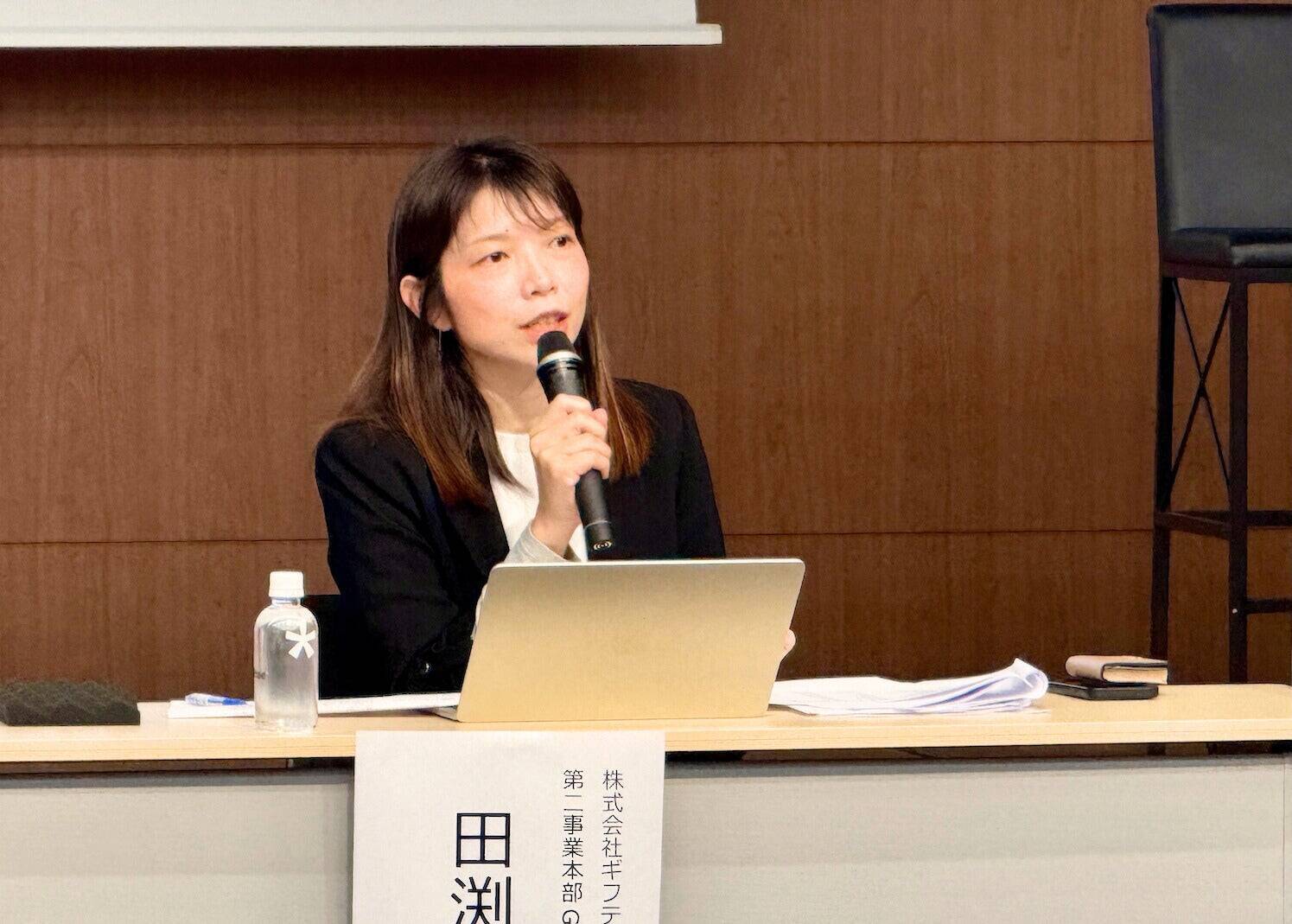 “Giftify Everything,Circulate The Love.” でeギフトの開拓を加速するギフティの狙いとは　宿泊、食事、リラクゼーションまで、紙券の電子化でホテルのDXにも貢献