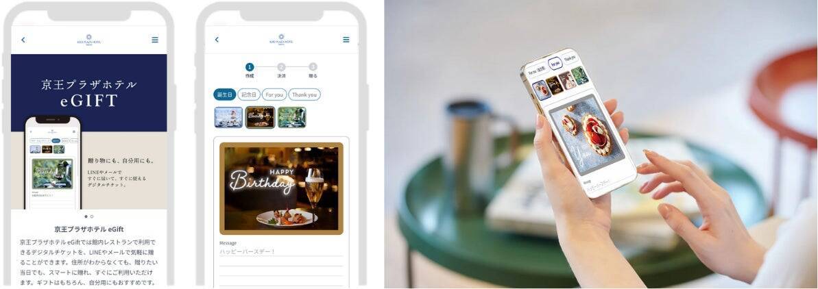 “Giftify Everything,Circulate The Love.” でeギフトの開拓を加速するギフティの狙いとは　宿泊、食事、リラクゼーションまで、紙券の電子化でホテルのDXにも貢献