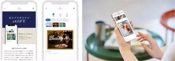 「“Giftify Everything,Circulate The Love.” でeギフトの開拓を加速するギフティの狙いとは　宿泊、食事、リラクゼーションまで、紙券の電子化でホテルのDXにも貢献」の画像
