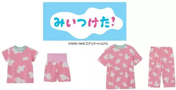 おやすみタイムは、親子で「オフロスキー」になりきり！「オフロスキー半袖パジャマ」３月２５日販売開始