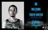 「【東京ユナイテッドバスケットボールクラブ】宮田諭選手　契約締結のお知らせ」の画像1
