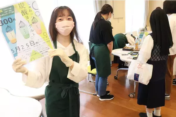 京都ノートルダム女子大学が障害者就労支援のNPO法人とゼミ活動で協働