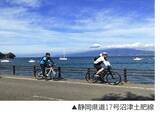 「HIS × MERIDA共同企画 静岡サイクリングツアー発売」の画像1