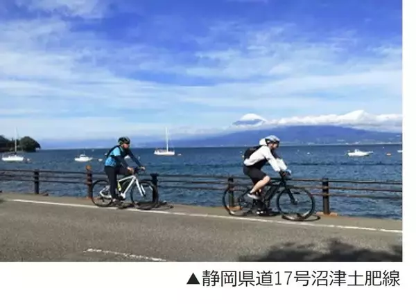 HIS × MERIDA共同企画 静岡サイクリングツアー発売