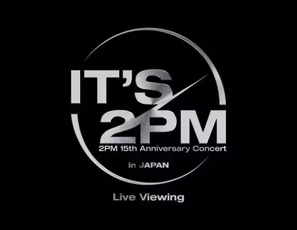 2PM 15th Anniversary Concert＜It’s 2PM＞ in JAPANLive Viewing 開催決定！