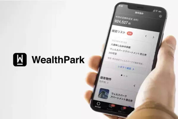 オルタナティブ投資プラットフォームを目指すWealthPark株式会社、シリーズC-2ラウンドで全国の不動産会社等から計13.6億円の資金調達