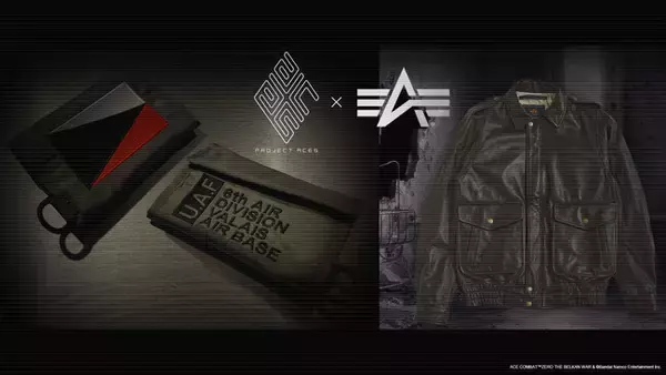 「ALPHA INDUSTRIES」が本格派フライトシューティングゲーム「ACE COMBAT」シリーズとコラボレーション！