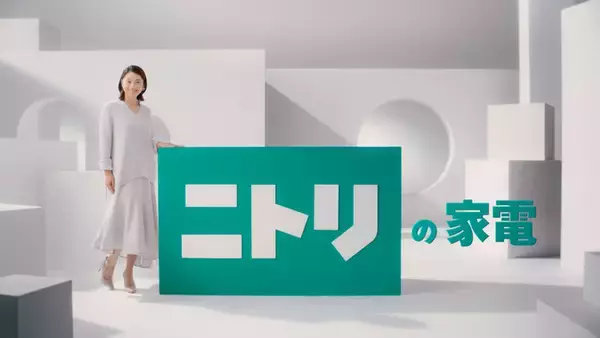 小池栄子さんを起用したニトリの家電CMシリーズ第2弾『加湿器』篇、2024年10月21日（月）より全国で放映開始！