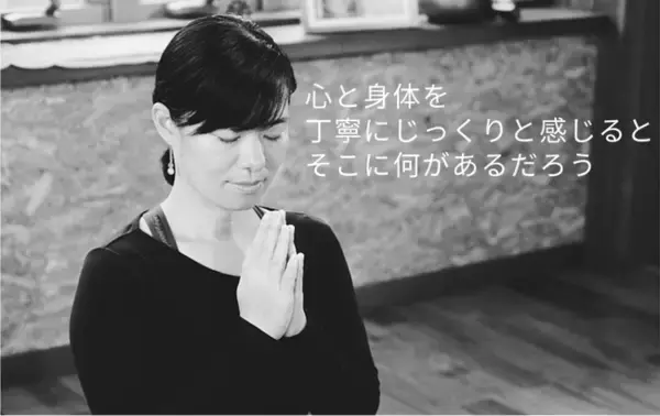 マインドフルネス・コンパッション・ヨーガ講師養成講座開講（８期生：2025年7月開講）