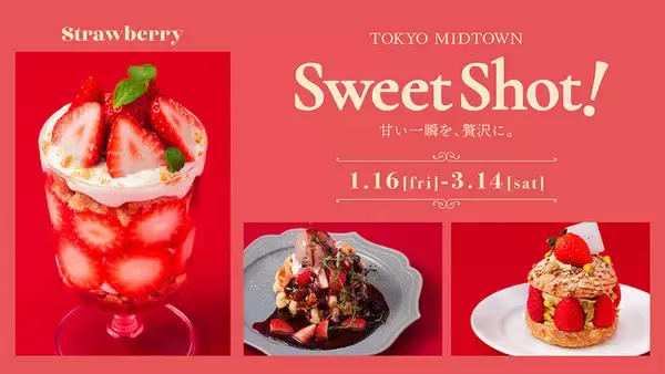 【東京ミッドタウン】旬のいちごを贅沢に堪能！いちごをふんだんに使用したスイーツが集結