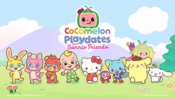 サンリオが手掛けるCoComelon新作動画『CoComelon Playdates with Sanrio Friends』1月24日より公開！　日本版公式サイトも同時オープン！
