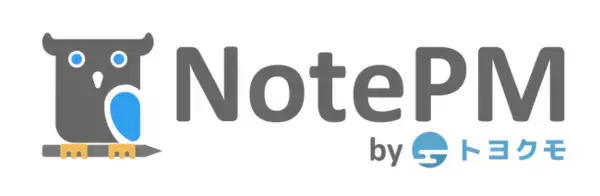 マニュアル作成・社内wikiツール「NotePM」が、AIを活用したファイル取り込み機能＆タイトル提案機能をリリースしました！