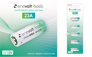見落としがちな電池こそ、確かな備えを。エネボルト「12V23A アルカリ乾電池」新発売