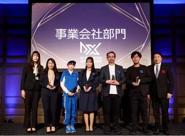 当社開発オリジナルアプリ 「ぐるっとAI見積り」 がDXイノベーション大賞2025事業会社部門にて審査員特別賞を受賞