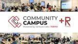「【立命館・草津市と連携】Venture Cafe Tokyoの起業家教育プログラム『COMMUNITY CAMPUS +R @Kusatsu』開講決定」の画像1