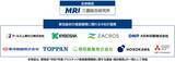 「三菱総合研究所、9社が参画するプラスチック（容器包装）資源循環の動静脈連携モデル実証を開始　（環境省請負事業）」の画像1
