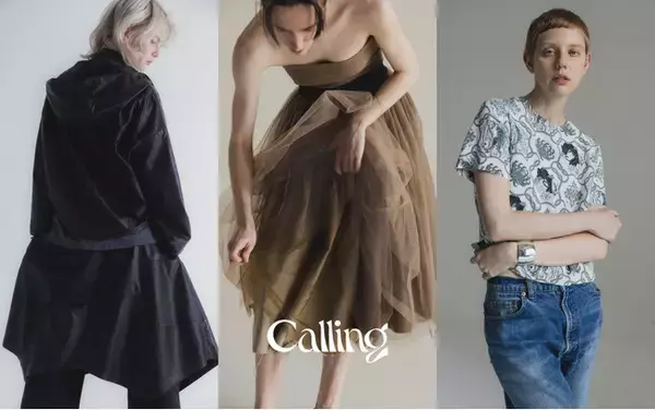 【関西初】ビームスによるプロジェクト「Calling」のPOP-UPを築100年超え京町家「SIGHTS KYOTO」で開催します