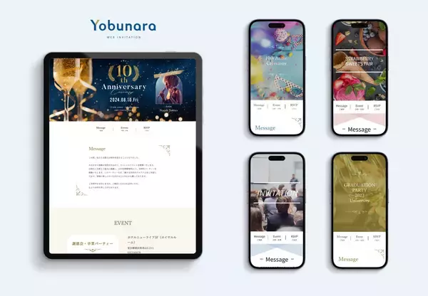 「招待状もオンラインの時代。機能とおもてなしを兼ねた『WEB招待状 Yobunara（ヨブナラ）』が提供する新しい体験とは？」の画像