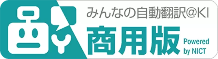 17特許 情報フェア コンファレンス に出展 17年10月17日 エキサイトニュース