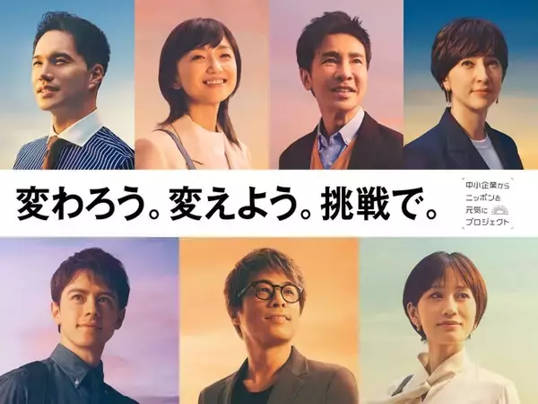 新幹線「のぞみ」グリーン車、168ヶ所にプロジェクトポスター掲載開始！