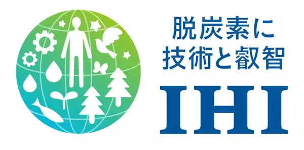 インドネシア国立バンドン工科大学とバイオマス燃料に関する共同研究を開始