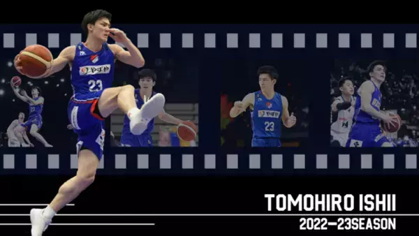 【Bリーグ／ライジングゼファーフクオカ】石井智大選手と契約締結