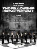 「8人組ボーイズグループ「ATEEZ(エイティーズ) 」WORLD TOUR [THE FELLOWSHIP : BREAK THE WALL] IN CHIBAのチケット先行発売が決定」の画像1