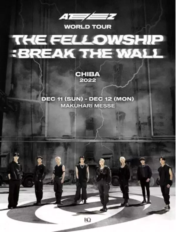 8人組ボーイズグループ「ATEEZ(エイティーズ) 」WORLD TOUR [THE FELLOWSHIP : BREAK THE WALL] IN CHIBAのチケット先行発売が決定