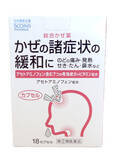 「日本調剤のOTC医薬品シリーズ『5COINS PHARMA』に、待望の総合風邪薬「トピックスーパー風邪薬」が登場」の画像1