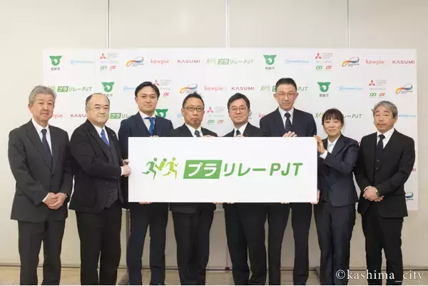 プラスチック容器の循環を目指す包括連携協定：プラリレープロジェクトにおける取組み