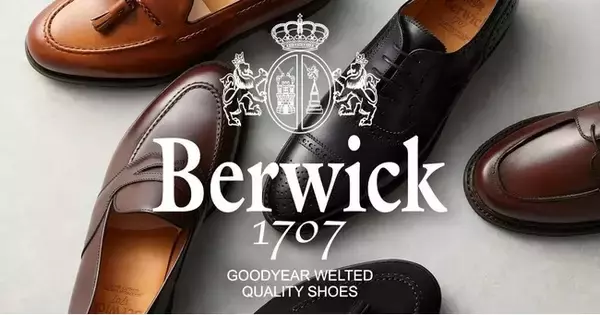 オーダースーツ専門店 グローバルスタイルが、大人気スペイン発のシューズブランド『Berwick1707（バーウィック）』のお取り扱いを全国23店舗に拡大！オーダースーツとの組み合わせでさらにお得！