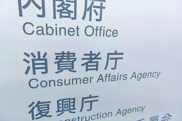 【業界初】帝国ナンバーワンリサーチ組合、エンタープライズAIを利用した為替・FX・投資サービス専門「No.1調査サービス」提供開始。