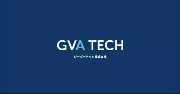 GVA TECH、Salesforce Agentforceを支援するOLGA for Agentforceの提供開始を発表