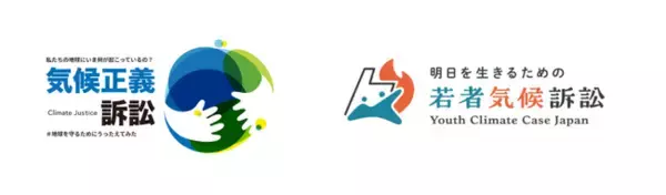 若者と全国452人が提訴。企業・政府を相手に気候変動で訴訟。国内初の2つの公共訴訟がコラボイベントを開催～3月1日まで二次訴訟も募集中～