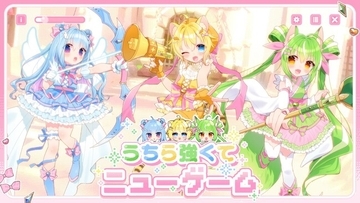 VTuber事務所「ハコネクト」3期生が初のオリジナル楽曲「うちら強くてニューゲーム」を公開！