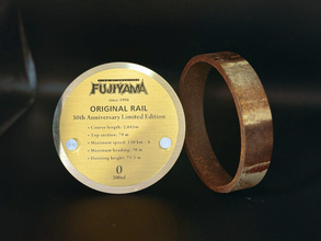 【富士急ハイランド】FUJIYAMA30周年特別企画！キング・オブ・コースターをその手に。実際に使用された「FUJIYAMAレール」を数量限定で販売！