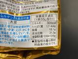 「単なる食塩不使用ではない『全世代型ポテトチップス』へ。“食塩不使用なのに塩味”を実現する、5種類のだし素材が決め手。「湖池屋プライドポテト GOLD STYLE 食塩不使用」がリニューアルした理由。」の画像6