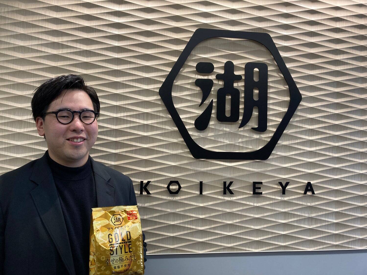 単なる食塩不使用ではない『全世代型ポテトチップス』へ。“食塩不使用なのに塩味”を実現する、5種類のだし素材が決め手。「湖池屋プライドポテト GOLD STYLE 食塩不使用」がリニューアルした理由。