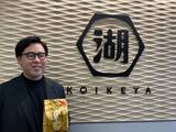 「単なる食塩不使用ではない『全世代型ポテトチップス』へ。“食塩不使用なのに塩味”を実現する、5種類のだし素材が決め手。「湖池屋プライドポテト GOLD STYLE 食塩不使用」がリニューアルした理由。」の画像9