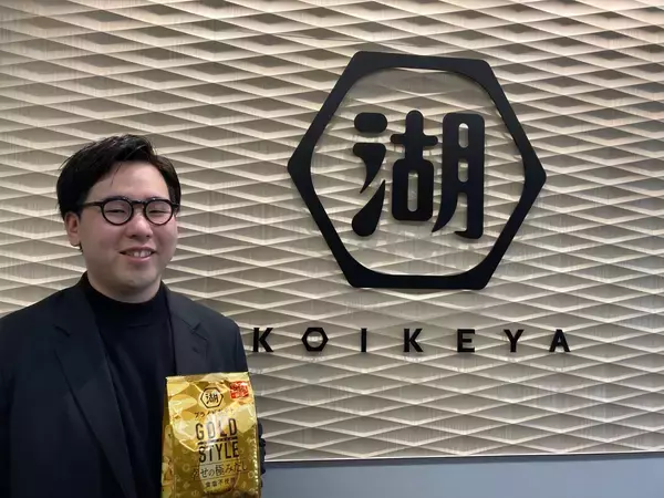 「単なる食塩不使用ではない『全世代型ポテトチップス』へ。“食塩不使用なのに塩味”を実現する、5種類のだし素材が決め手。「湖池屋プライドポテト GOLD STYLE 食塩不使用」がリニューアルした理由。」の画像