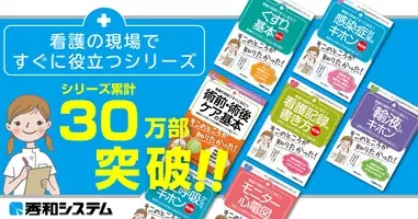 30万部突破のコミック 視えるんです が 3日間無料で全部 視えるんです 18年7月19日 エキサイトニュース